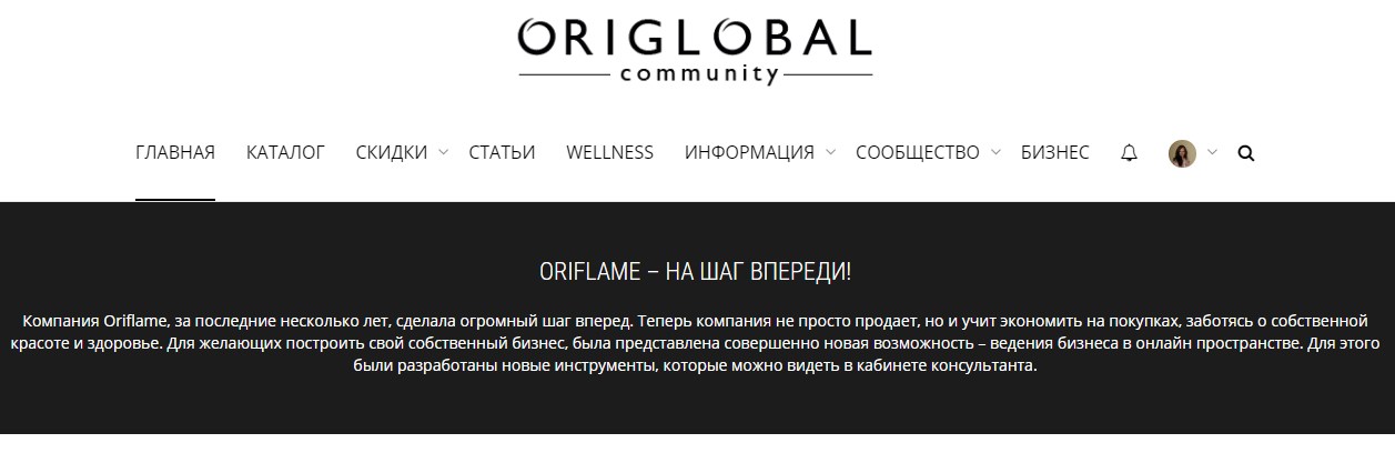 Как работать с сайтом Origlobal.com