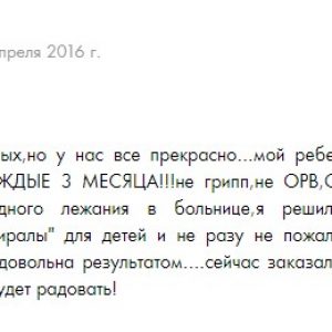 Лучший Омега-3 для детей Отзывы