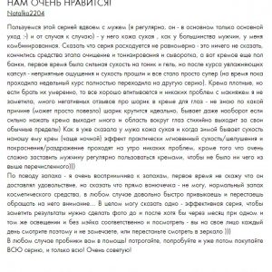 NovAge Ecollagen Отзывы