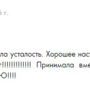 Истории похудения с Велнес фото до и после