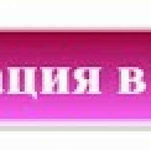 Коктейль Велнес Орифлейм Отзыв