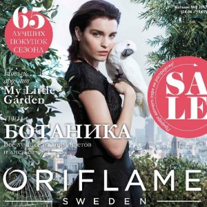 Каталог Орифлейм 9 2017 - тренды и новинки