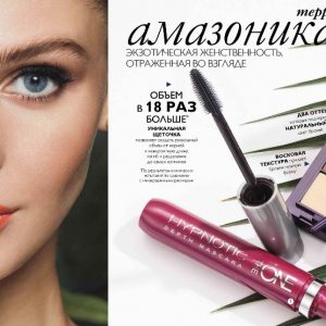 Каталог Орифлейм 9 2017 - тренды и новинки