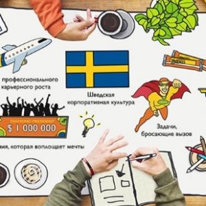 История успеха Директора Орифлейм