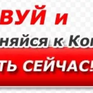 Худеем дома Беларусь Фото до и после