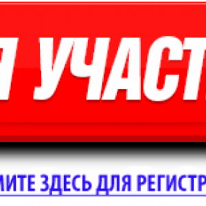 Худеем дома Беларусь Фото отчет