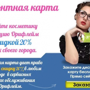 Как избавиться от целлюлита и стать стройнее