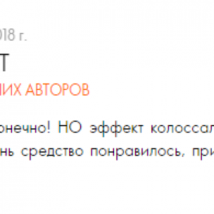 Кремовый хайлайтер The ONE от Орифлэйм