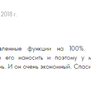Кремовый хайлайтер The ONE от Орифлэйм