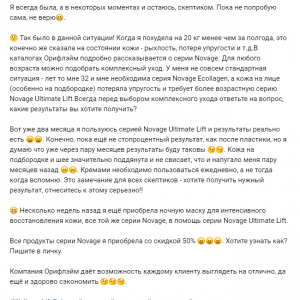 Как сохранить упругость кожи во время и после диеты