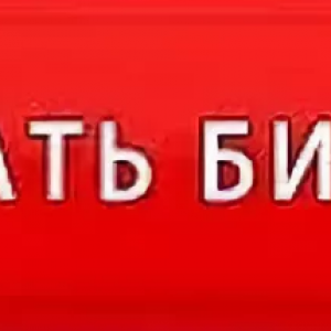 Как добиться успеха в Орифлейм