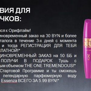 Кампания по приглашению "Кухня твоего успеха!"