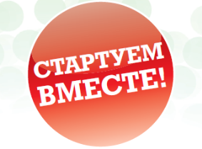Стартовая Программа Орифлейм в Беларуси