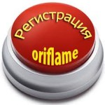 Сайт Орифлейм в Беларуси
